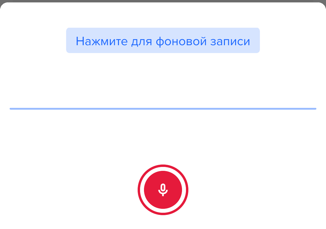 el_audio2.png