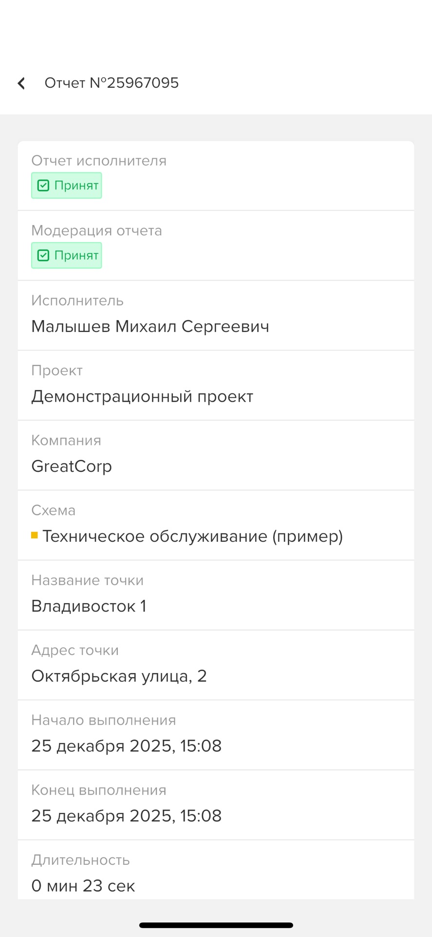 IMG_9435.png