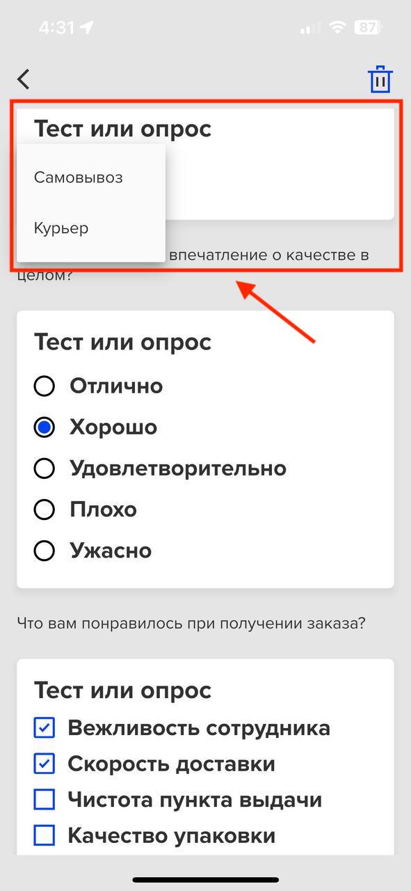 тест4.jpg