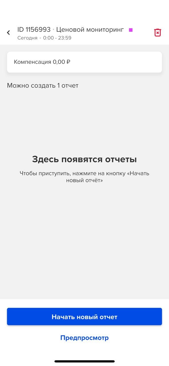 telegram-cloud-photo-size-2-5388736372572626715-y-20260716-112715.jpg