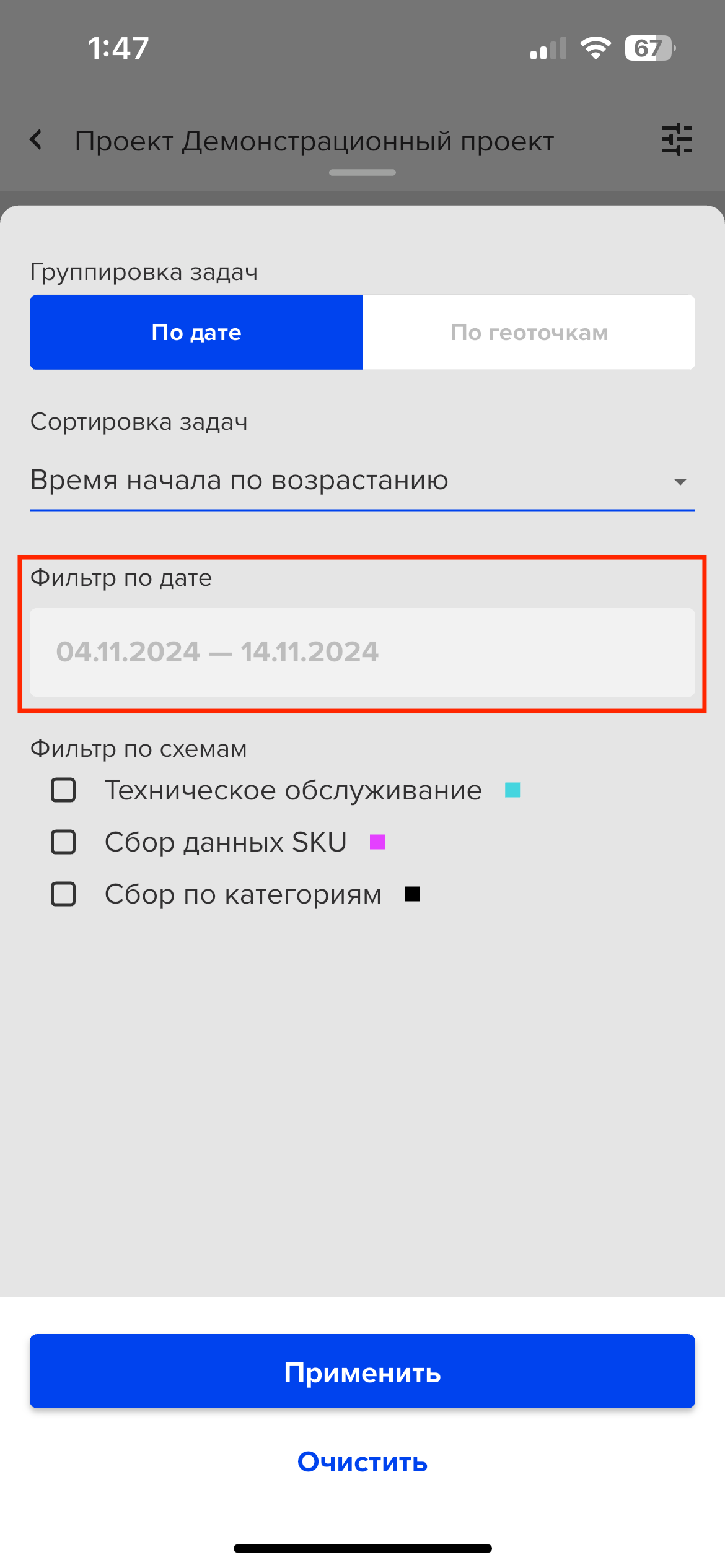1730977675IMG_8492_2.png
