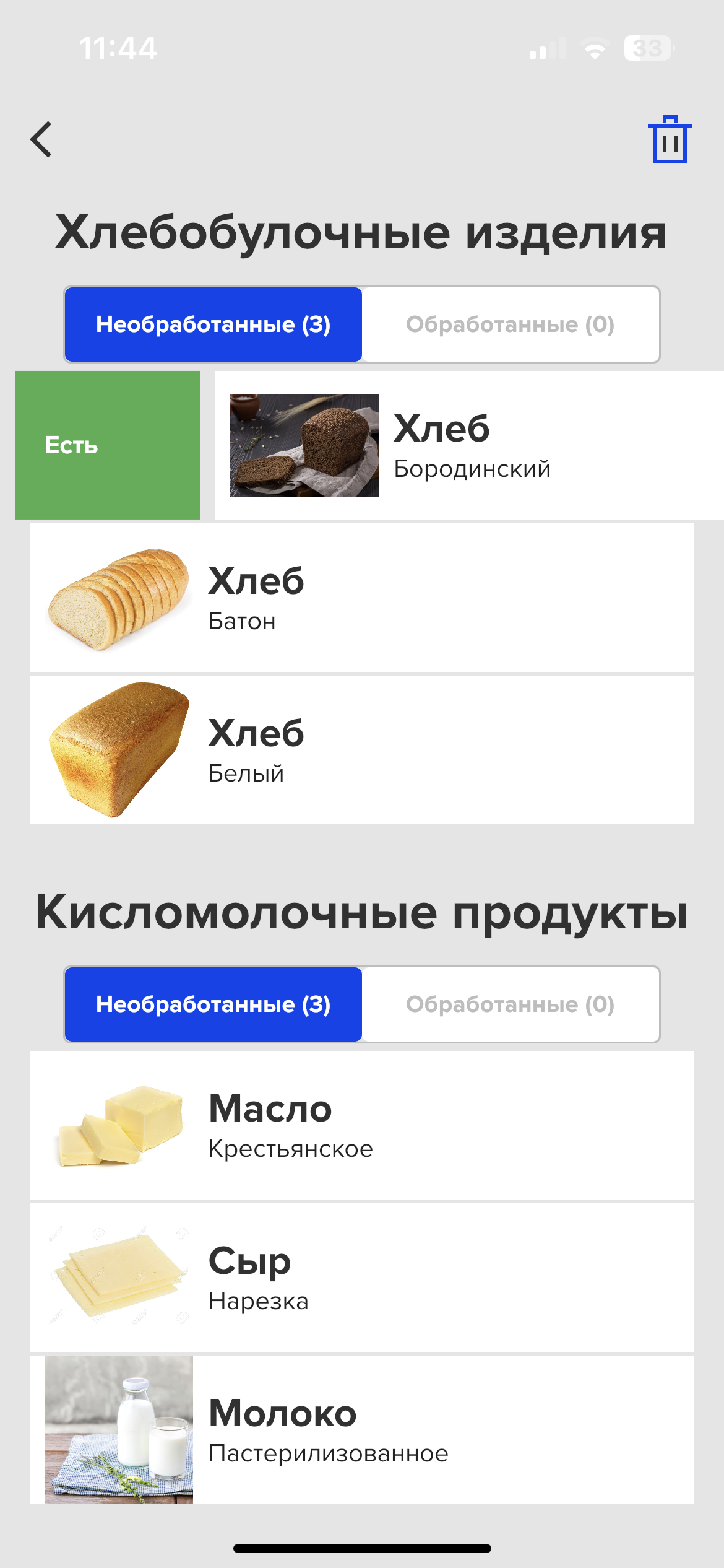 IMG_4898-20230805-091842.PNG