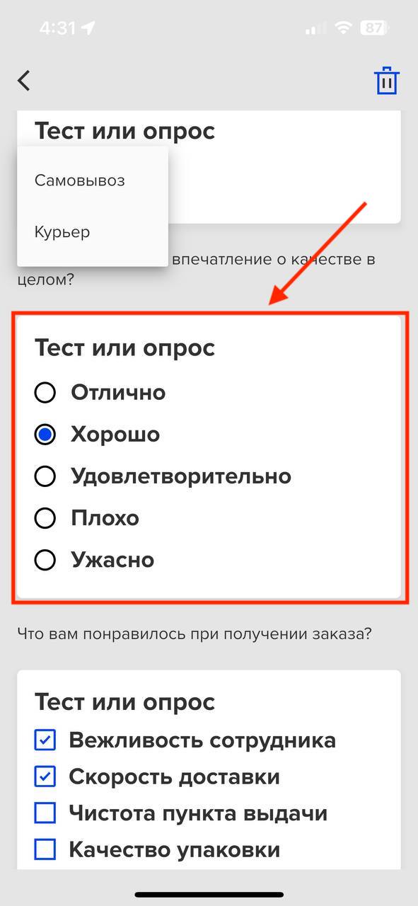 тест4 copy.jpg