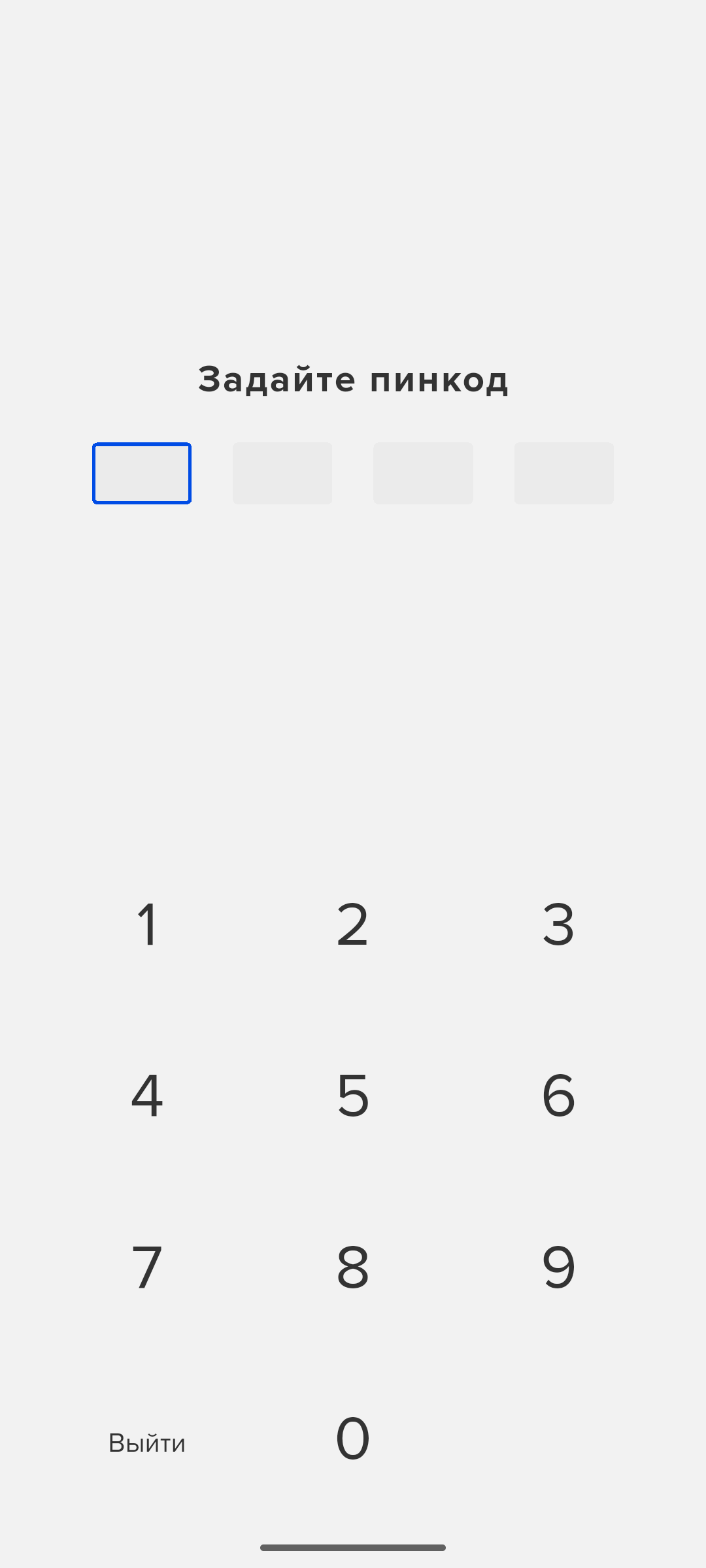 auth_pin.png