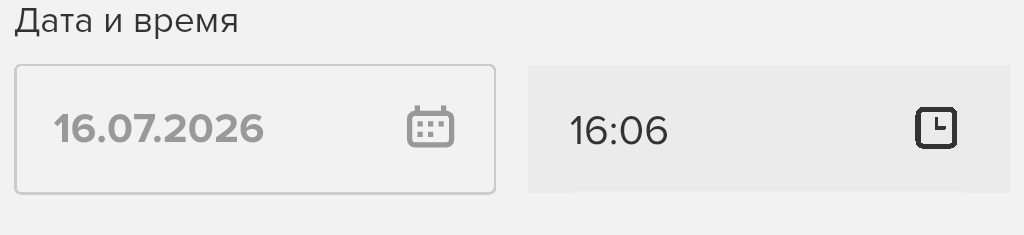 el_datetime.png