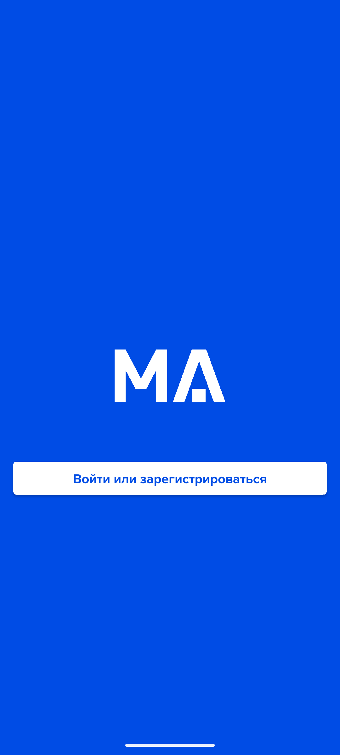 auth_start.png