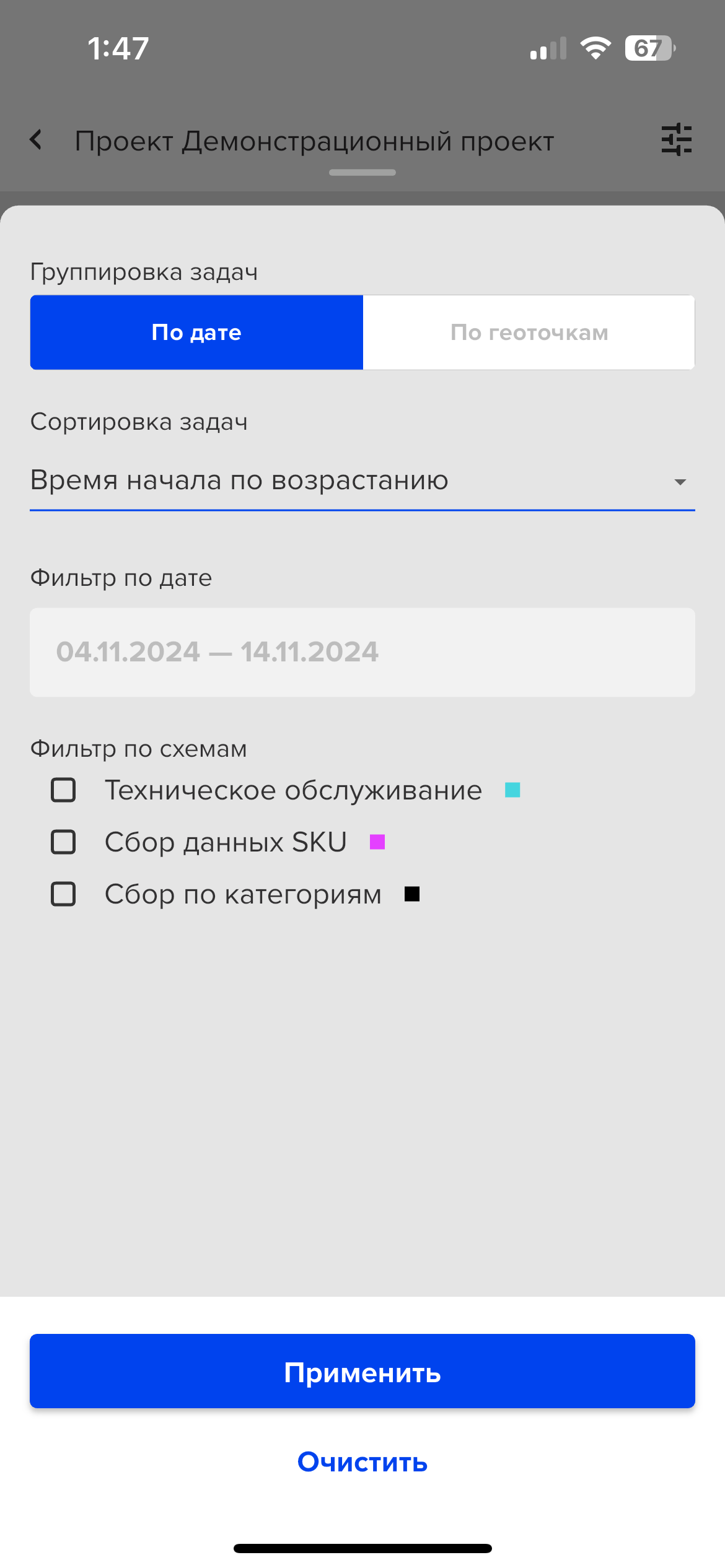 1730977675IMG_8492.png