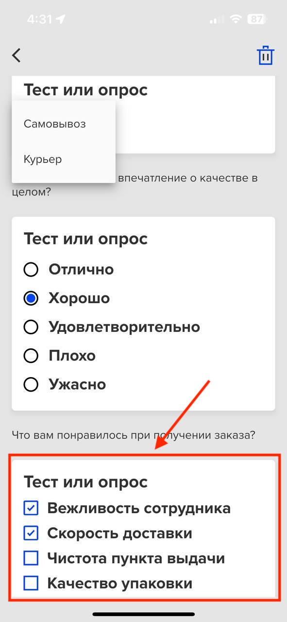 тест4 copy 2.jpg