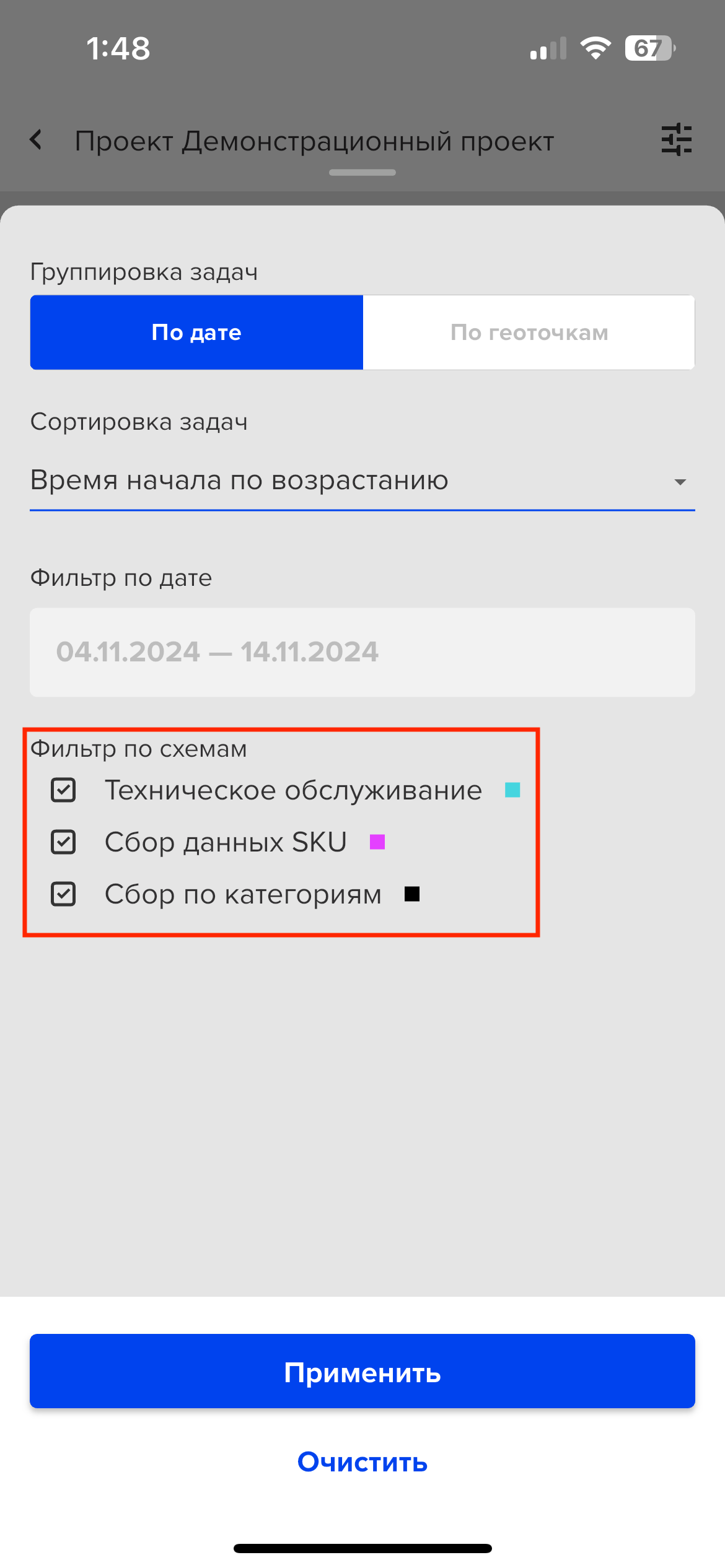 1730977675IMG_8493.png