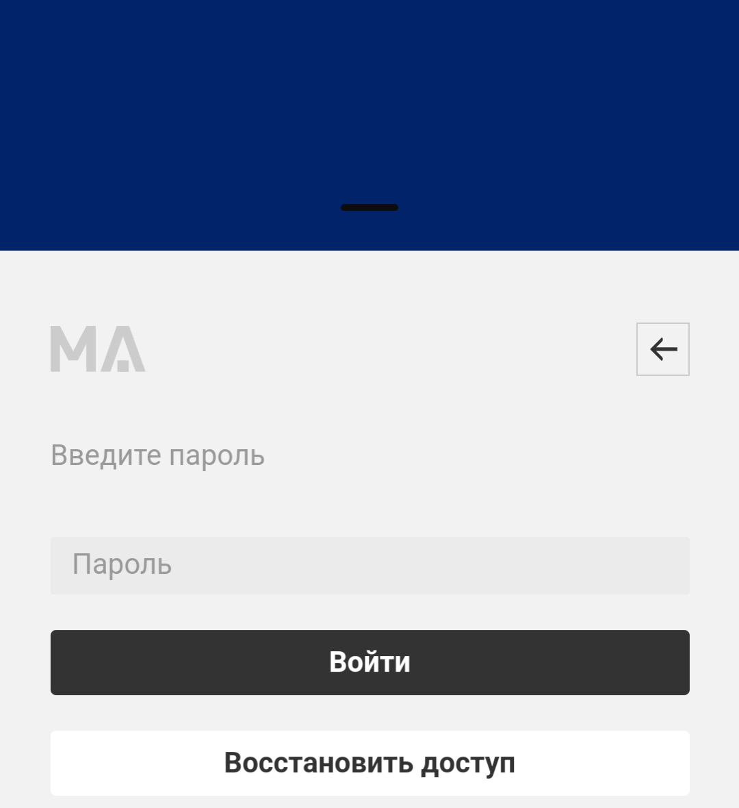 auth_pass.png
