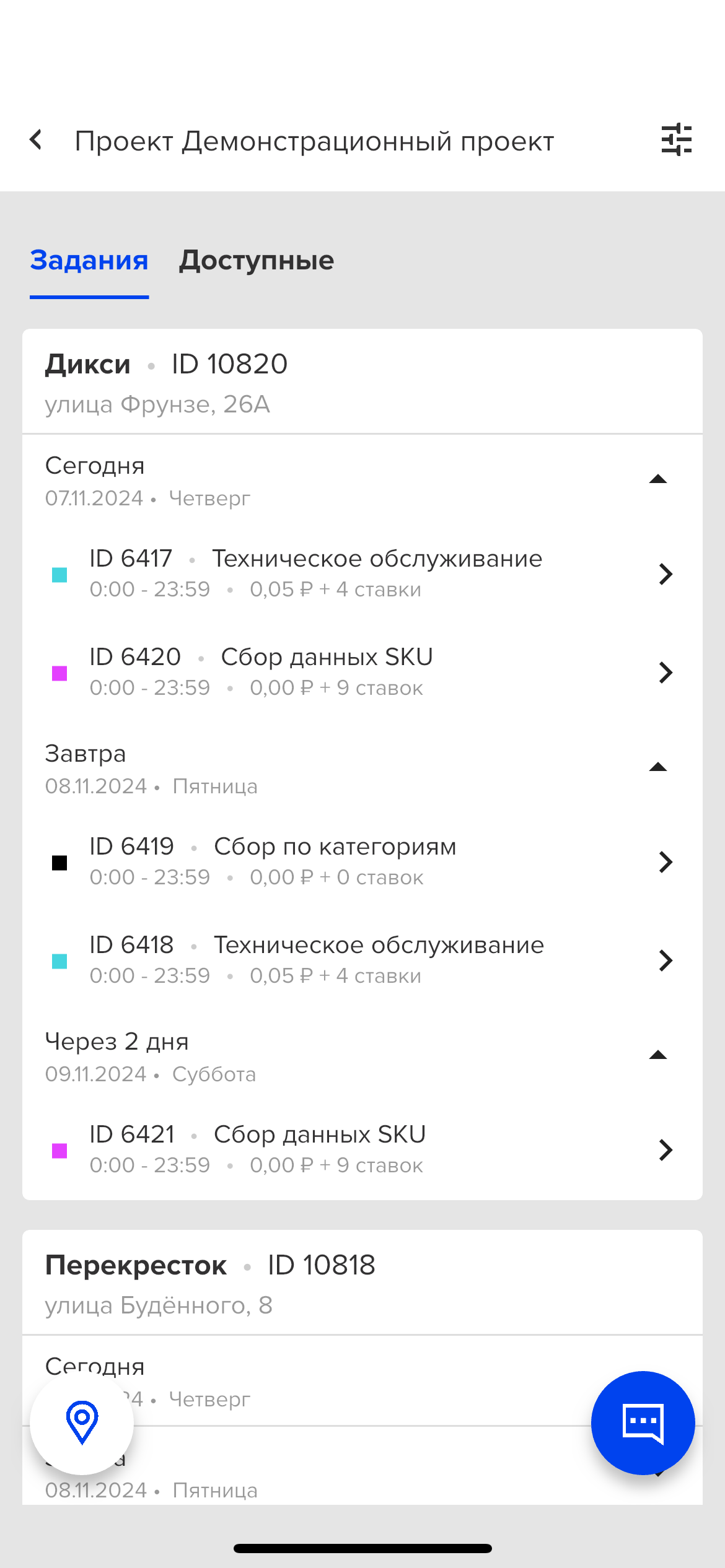 1730977675IMG_8498.png