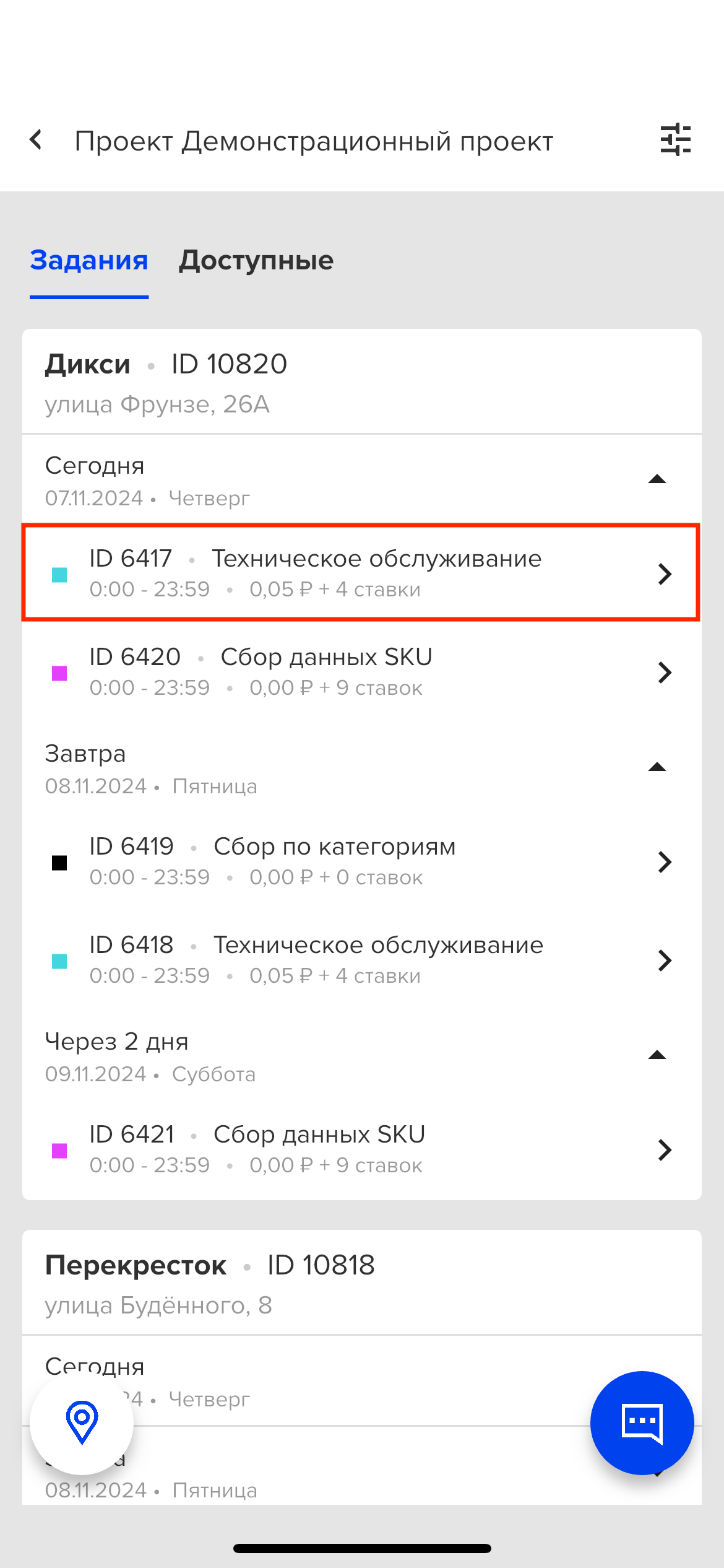 1730977675IMG_8498_2.png