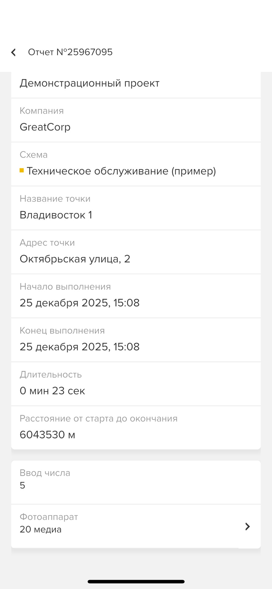 IMG_9436.png