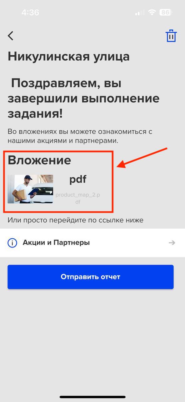 конец.jpg