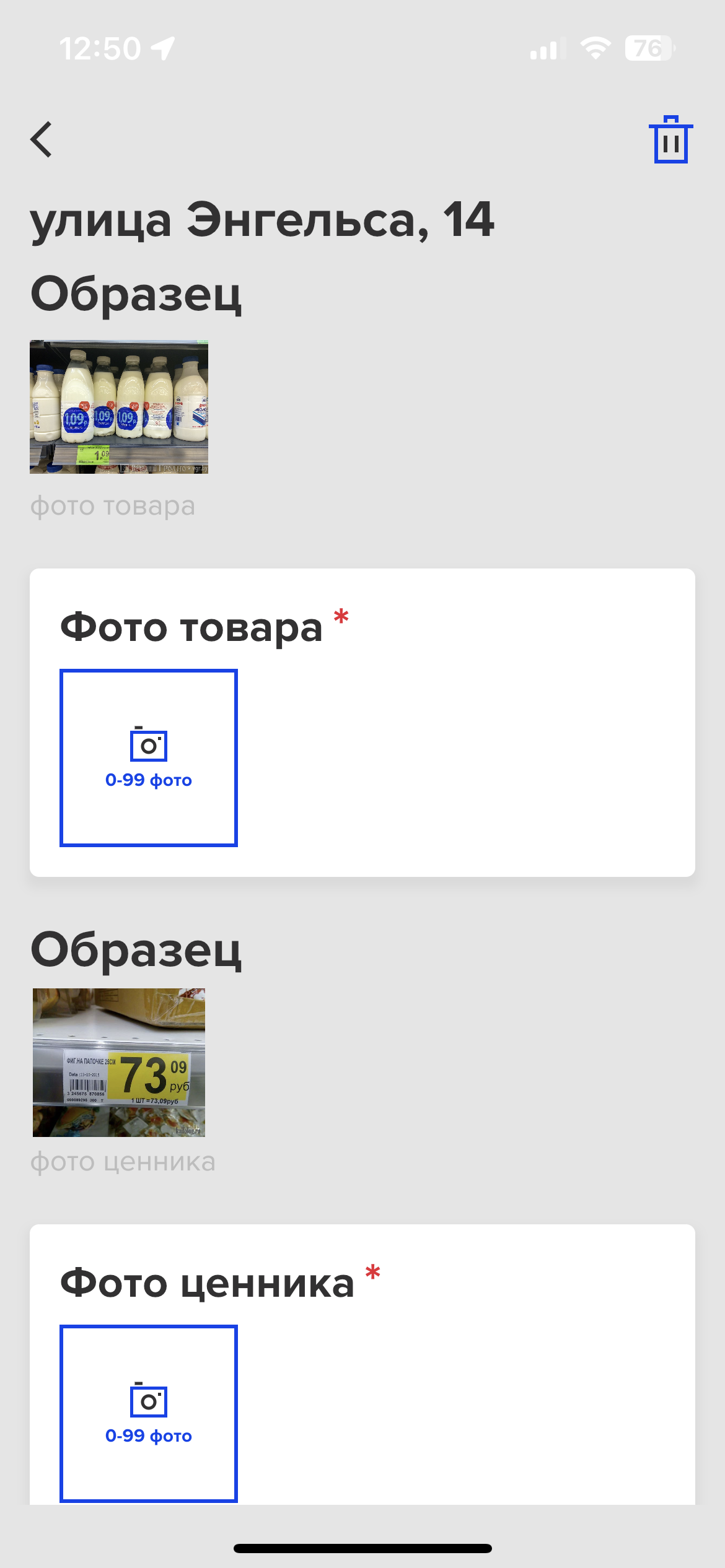 IMG_5017-20230812-095916.PNG
