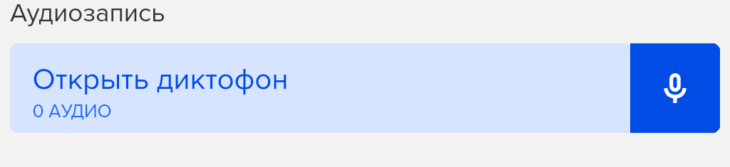 el_audio.png