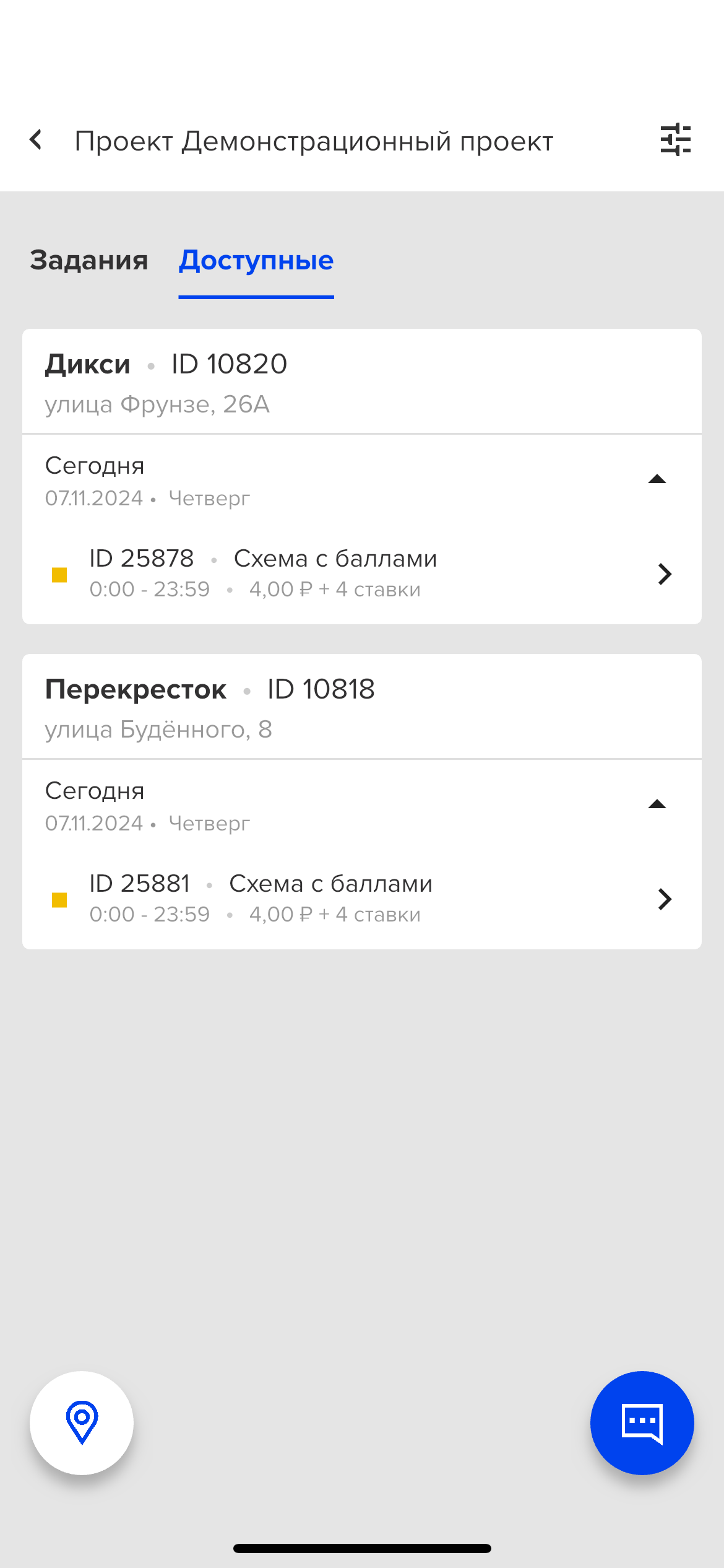 1730977675IMG_8491.png